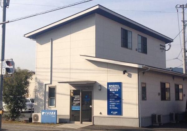 イルカ薬局 大佐野店（パート）の医療事務求人の写真