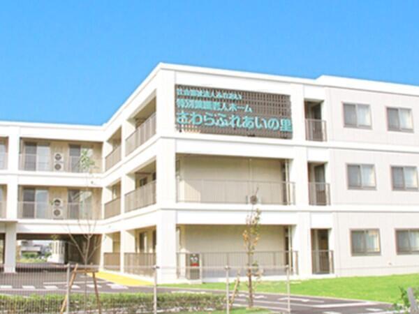 特別養護老人ホーム さわらふれあいの里(常勤)の介護福祉士求人の写真