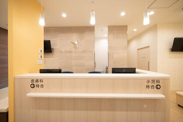 五反野皮ふ・こどもクリニック(常勤)の准看護師求人の写真