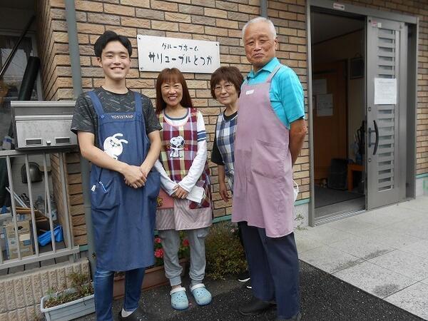 サリューブルとつか（常勤）の介護福祉士求人の写真