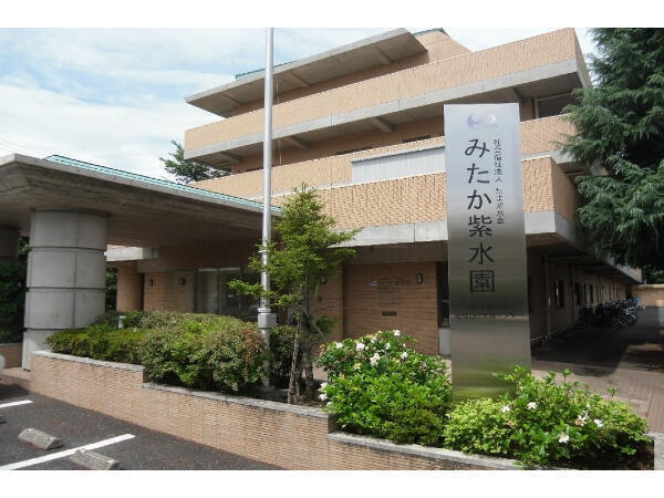 特別養護老人ホーム みたか紫水園（パート）の介護福祉士求人の写真
