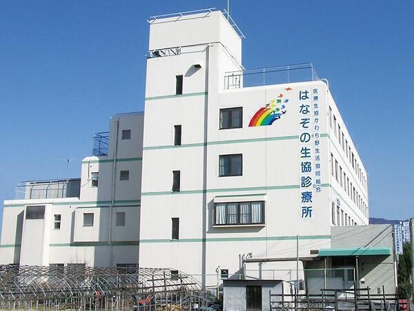 はなぞの生協診療所通所リハビリテーション 常勤 の介護福祉士求人 採用情報 大阪府東大阪市 コメディカルドットコム