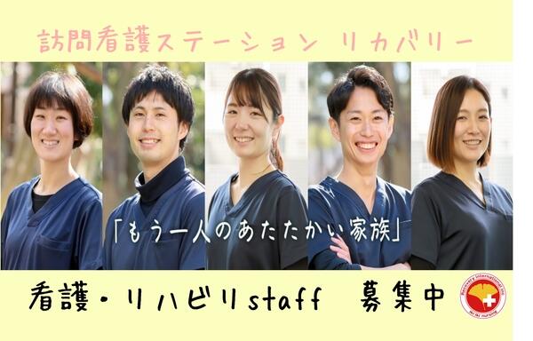 早明浦病院 常勤 の看護師求人 採用情報 高知県土佐郡 コメディカルドットコム