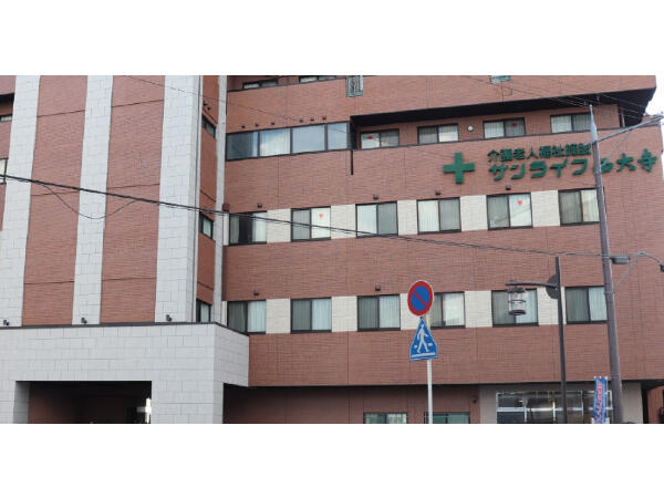 介護老人福祉施設 サンライフ西大寺（パート）の介護福祉士求人の写真