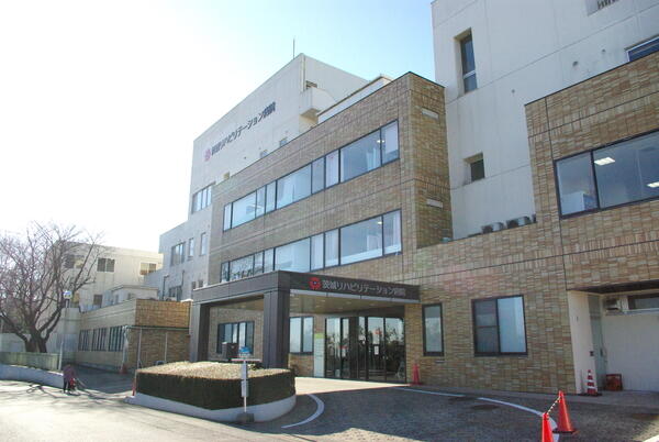 茨城リハビリテーション病院（パート）の社会福祉士求人の写真