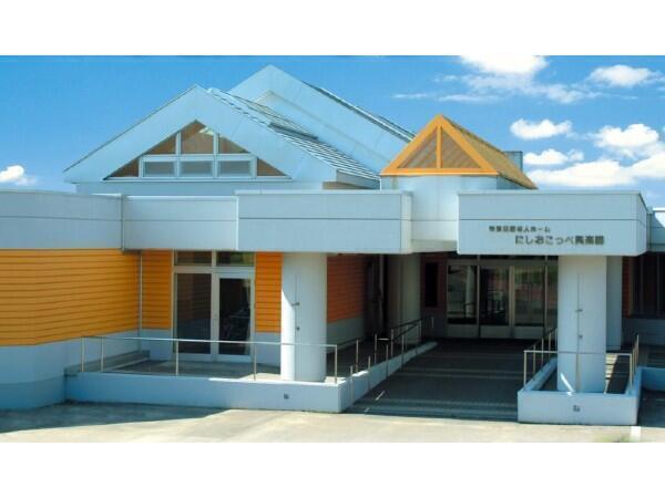 特別養護老人ホーム にしおこっぺ興楽園（常勤）の介護福祉士求人の写真