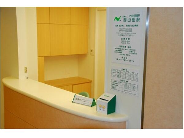 西山医院（パート）の医療事務求人メイン写真2