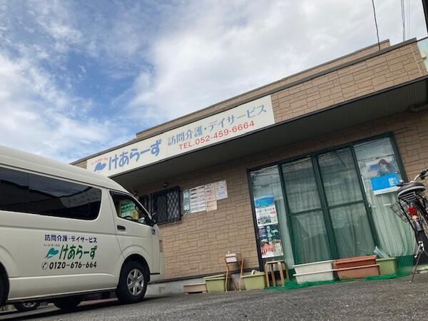 けあらーず中村（サービス提供責任者/常勤）の介護福祉士求人メイン写真2