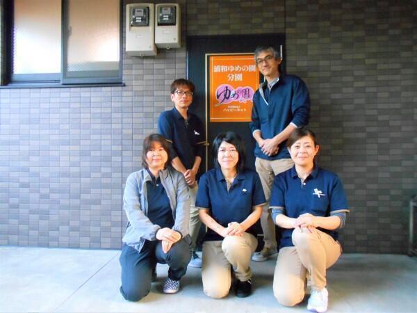 ゆめの園アクト浦和多機能型事業所 分園（パート）の支援員求人メイン写真4