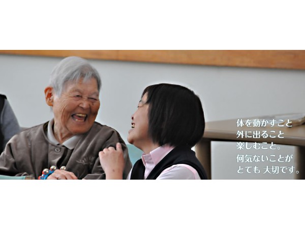こぎく園　大川デイサービスセンター（介護補助/常勤）の介護職求人メイン写真2