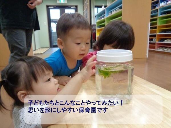 エンジェルキッズ甲南山手園(パート)の保育士求人サブ写真3