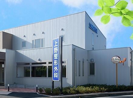 上野整形外科（常勤）の理学療法士求人の写真