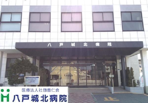 八戸城北病院(入浴介助/パート)の介護職求人の写真