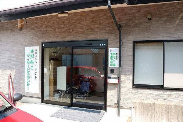 さがみこデイサービスセンター（パート）の送迎ドライバー求人の写真