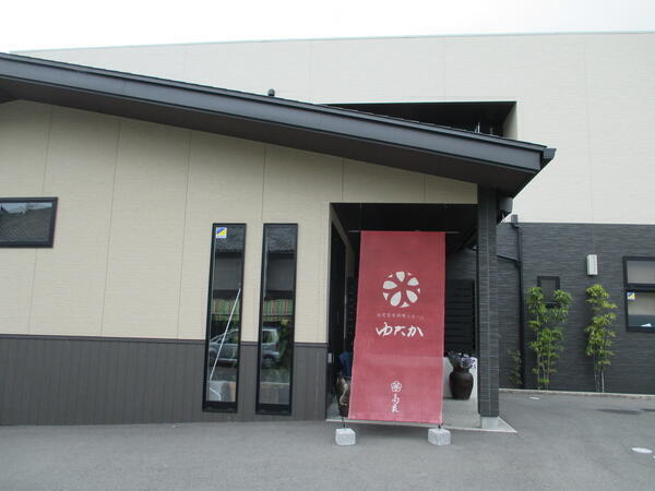 住宅型有料老人ホームゆたか（パート）の介護職求人の写真