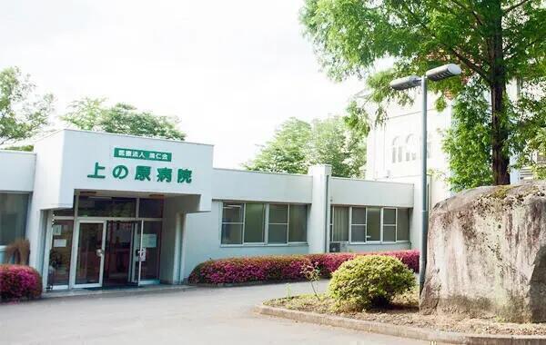上の原病院（常勤）の看護助手求人の写真