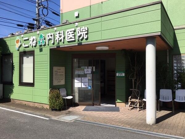 こね森内科医院（常勤）の医療事務求人メイン写真2