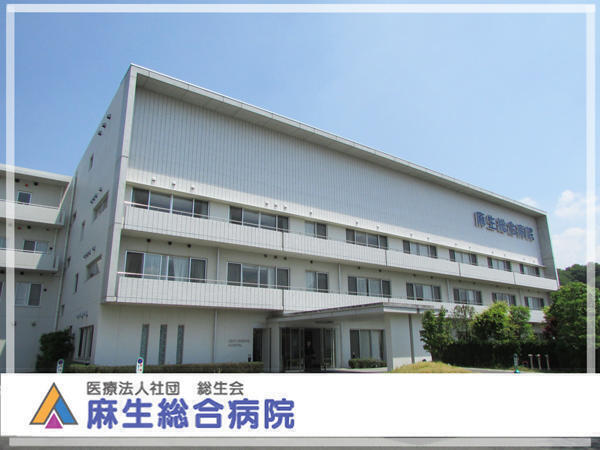 医療法人社団総生会　麻生総合病院（パート）　の視能訓練士求人の写真