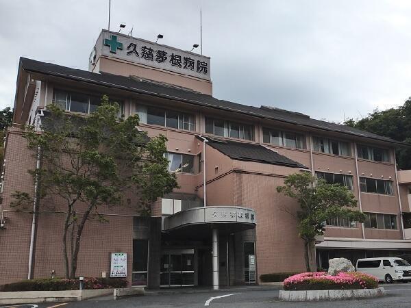 久慈茅根病院（パート）の看護師求人の写真