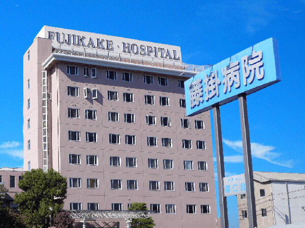 医療法人 馨仁会 藤掛病院(常勤)の看護助手求人の写真