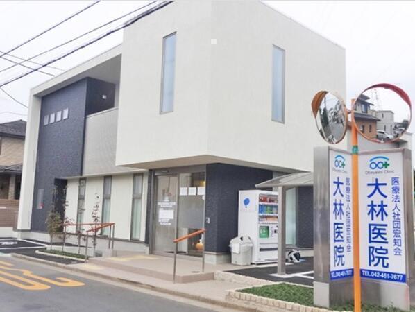 大林医院（パート）の看護師求人の写真