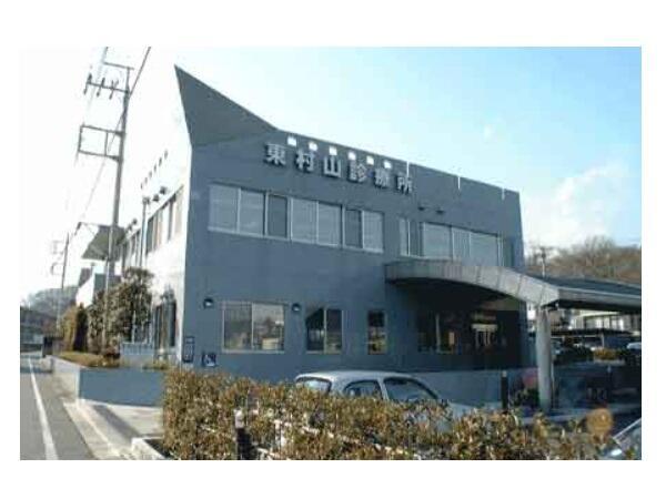 東村山診療所(常勤)の看護師求人の写真