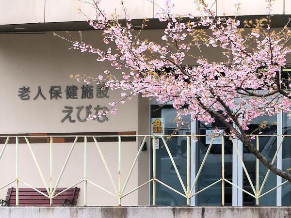 老人保健施設 えびな（常勤）の介護福祉士求人の写真