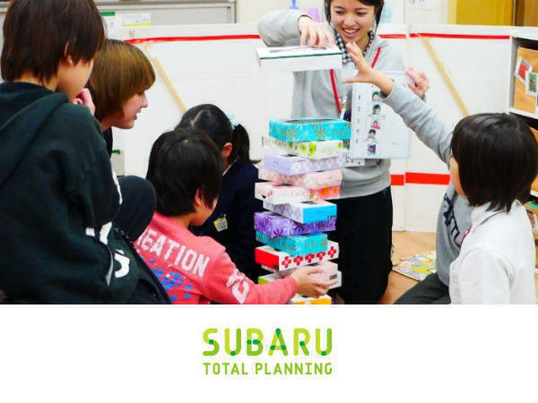 児童デイスバル・ゆりいか（児童指導員/パート）の保育士求人の写真