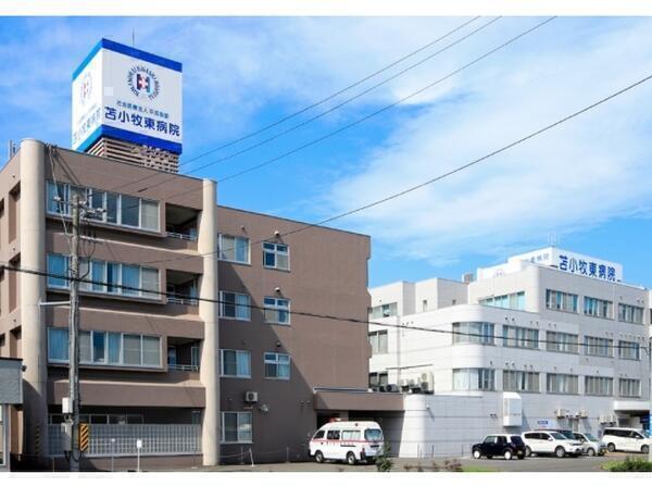 苫小牧東病院（常勤）の看護助手求人の写真