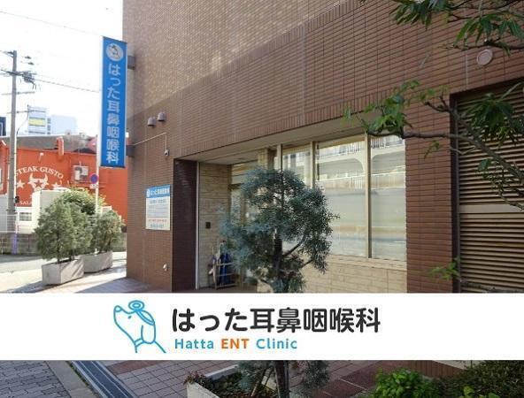 はった耳鼻咽喉科（常勤）の医療事務求人の写真