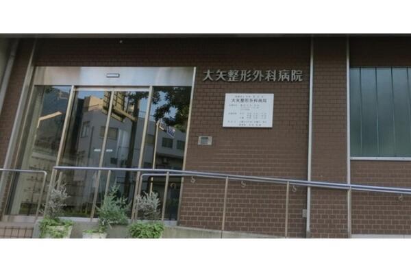 大矢整形外科病院（パート）の社会福祉士求人メイン写真2