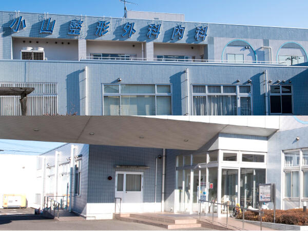 小山整形外科内科（常勤）の理学療法士求人の写真