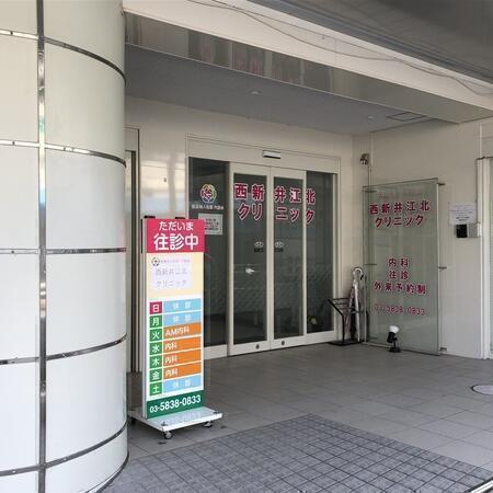 医療法人社団六扇会 　居宅介護支援ステーション足立（常勤）のケアマネジャー求人メイン写真1