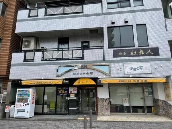 訪問看護・野の花ステーション（パート）の准看護師求人メイン写真2