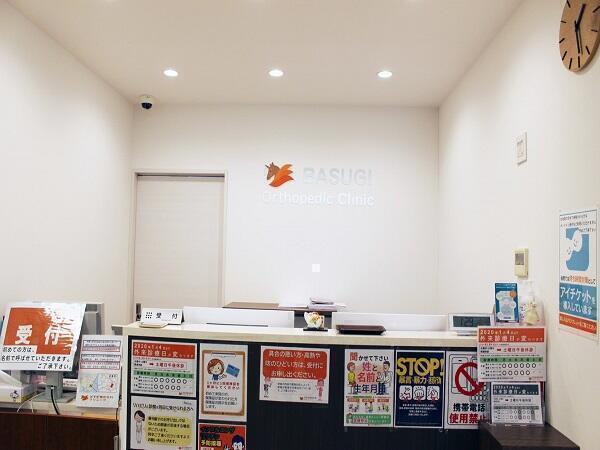 ばすぎ整形外科クリニック（常勤）の理学療法士求人メイン写真4