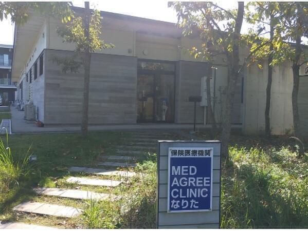 メドアグリクリニック なりた 常勤 の看護師求人 採用情報 千葉県成田市 コメディカルドットコム