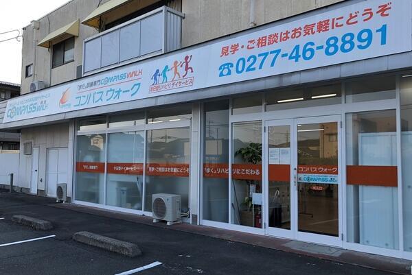 コンパスウォーク桐生（常勤）の介護職求人の写真