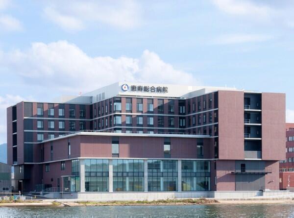 恵寿総合病院（契約社員/病棟）の看護師求人の写真