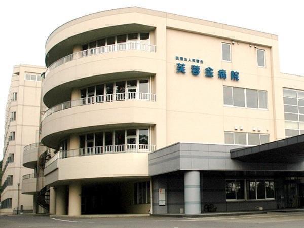 芙蓉会病院 常勤 の臨床検査技師求人 採用情報 青森県青森市 コメディカルドットコム