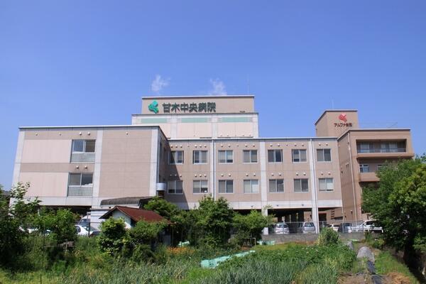 甘木中央病院（常勤）の社会福祉士求人メイン写真1
