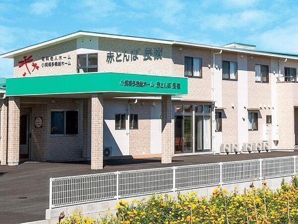 介護付き有料老人ホーム 赤とんぼ長嶺(常勤)の介護職求人の写真