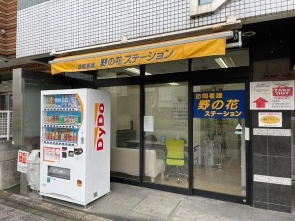 訪問看護・野の花ステーション（パート）の准看護師求人メイン写真4