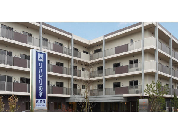 リハビリの家 東浦和（常勤）の介護福祉士求人の写真