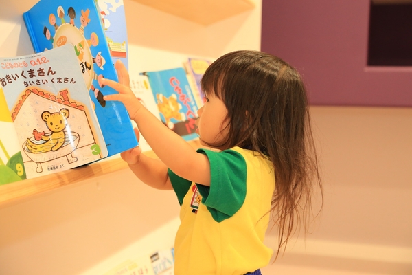 ドルフィン・メイトこども園 中山下（パート）の保育士求人メイン写真3