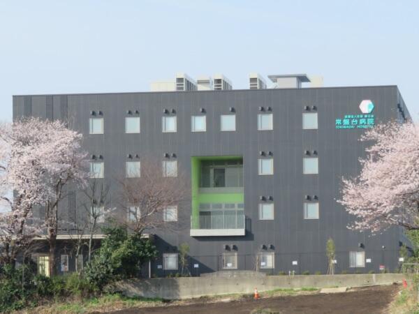 医療法人社団静心会 常盤台病院 採用情報 求人一覧 コメディカルドットコム