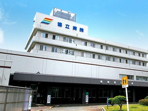 鶴岡協立病院（常勤）の看護師求人の写真