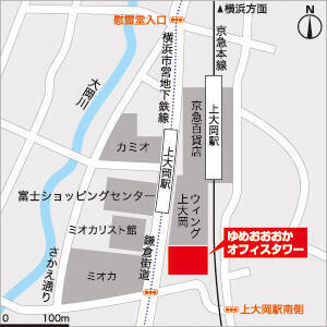 医療法人社団　厚済会（事務局・給与事務/常勤）の一般事務求人メイン写真3