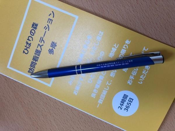 ひばりの森訪問看護ステーション宮前（常勤）の作業療法士求人サブ写真4