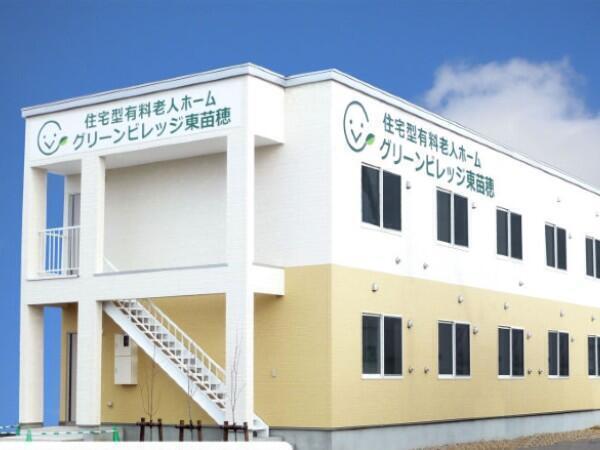 住宅型有料老人ホーム　グリーンビレッジ東苗穂（契約社員/常勤）の介護職求人の写真