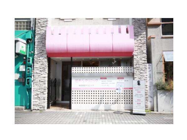 並木Sクリニック（看護助手 / パート）の看護助手求人の写真